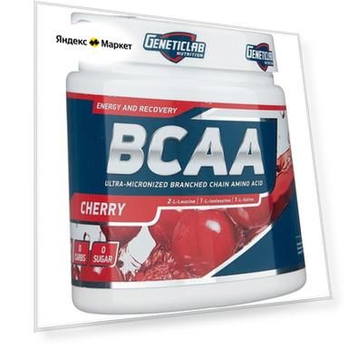 Аминокислотный комплекс Geneticlab Nutrition BCAA 2:1:1, вишня, 250 гр.