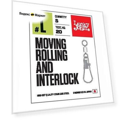 Вертлюги c застеж. LH скольз. LJ Pro Series MOVING ROLLING AND INTERLOCK 03L 7шт.