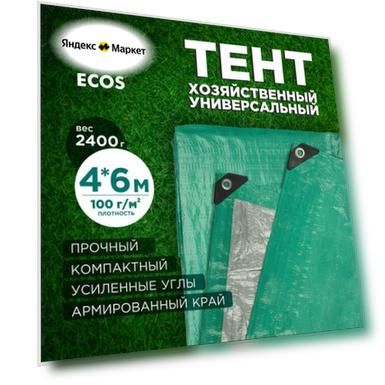 ECOS хозяйственный универсальный T зеленый/серебристый 100 г/м2 6х4 м 24 м2