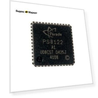 Микросхема HDMI/DVI Demultiplexer Parade PS8122QFN48G QFN-48
