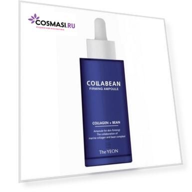 сыворотка с лифтинг эффектом the yeon collabean firming ampoule