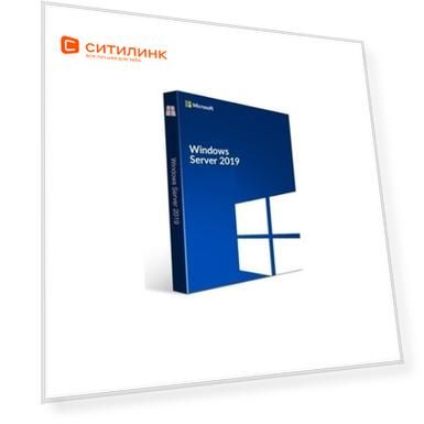 Операционная система Microsoft Windows Server CAL 2019 MLP 5 User CAL 64 bit Eng BOX (R18-05657)