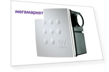 Вентилятор вытяжной Vortice Vort Quadro Super I T 12024VRT