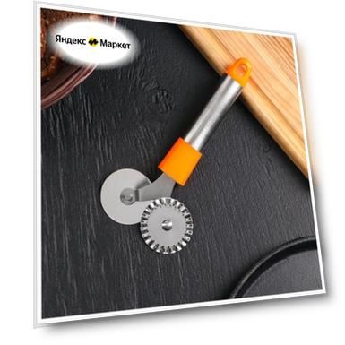 Нож для пиццы и теста «Арни», 17,5 см, цвет микс