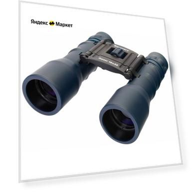 Бинокль Discovery Gator 16x32