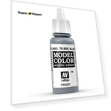 Краска для сборных моделей Acrylicos Vallejo Model Color, blue grey pale, 17 мл