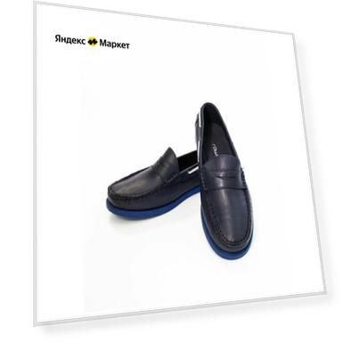 Мокасины мужские Rowshen