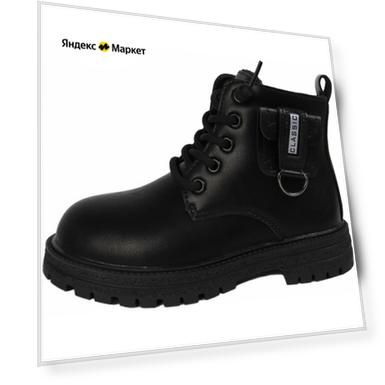 Ботинки детские для девочек CS15 WONDER HONEY экокожа, чёрные. Размер 33 (33 RU)