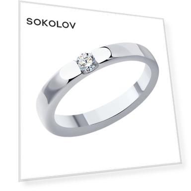 Вес: 5.39, price_kz: 487601, oldprice_kz: 1218949, Высота: 2 мм, Ширина: 3 мм, Вставка: Бриллиант (природный) (1)
