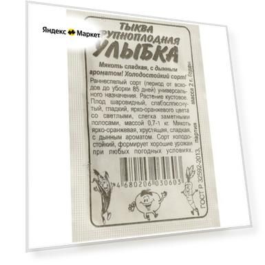 Размер: 11 см, 10 см, 5 см, 7 см