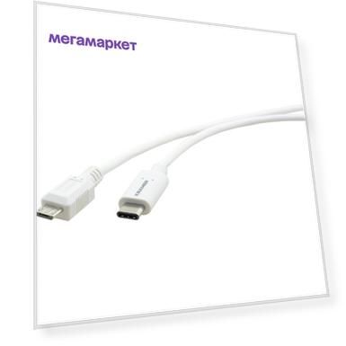 Кабель Kramer C-USB/CMicroB-6 1.8m USB Type-C - micro USB 1.8 м, белый
