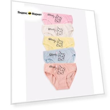 Цвет: бежевый/желтый/голубой/белый/розовый, Размер: размер 4