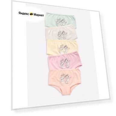 Размер: размер 2