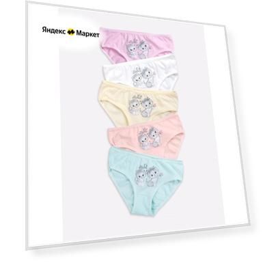 Набор трусов для девочки Donella, DN415084 размер 2, цвет микс, 5шт