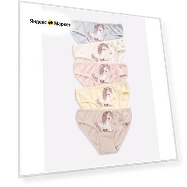 Размер: размер 2