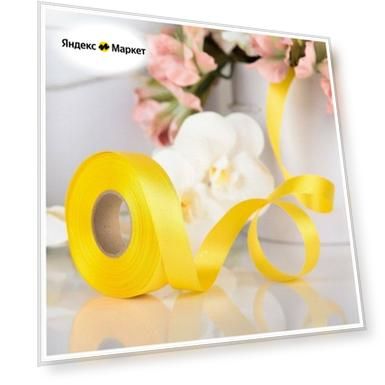 Цвет: желтый, Размер: 2 см, 10 см, Материал: пластик/полимер