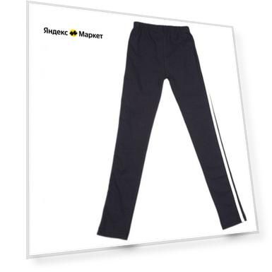 Цвет: черный, Размер: размер 134