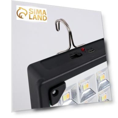 Фонарь кемпинговый аккумуляторный, 20 Вт, 1200 мАч, 32 SMD, 3 режима, солнечная батарея