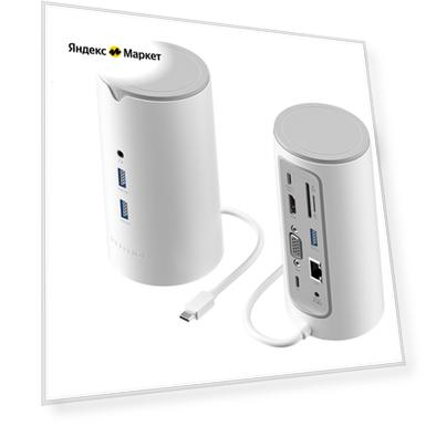 Порт-репликатор Vention TPHWC-EU, белый