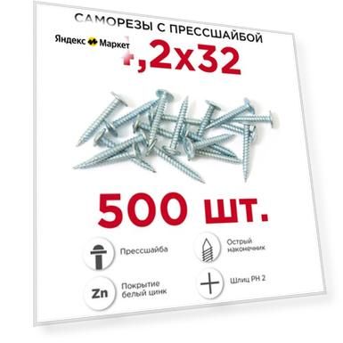 Материал: нержавеющая сталь