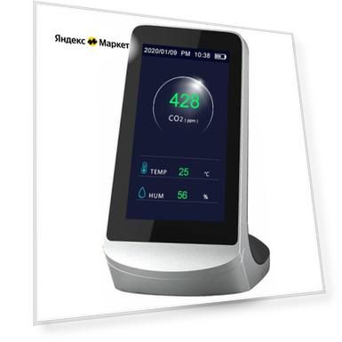 Монитор качества воздуха Levenhuk Wezzer Air MC60