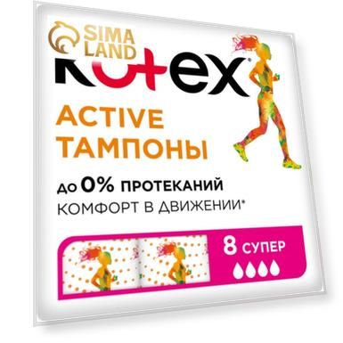Количество: 8 шт