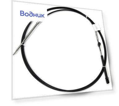 Трос управления газом/реверсом Nautflex M60AC 16 (C36 16), 1 шт M60AC 16