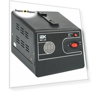 Iek IVS21-1-002-13 Стабилизатор напряжения переносной HUB 2кВА