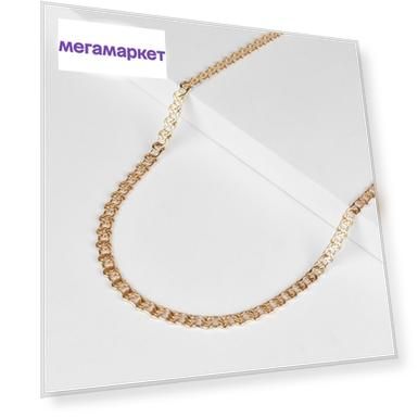 Размер: 50 см, 45 см