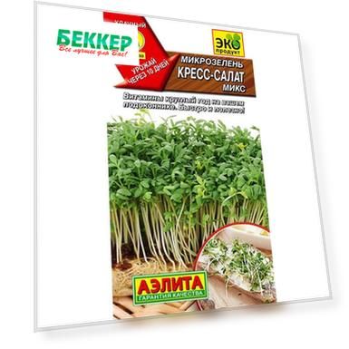 Микрозелень Кресс-салат микс, смесь сортов Аэлита