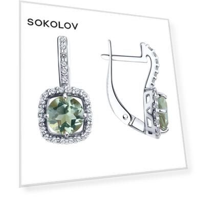 Серьги SOKOLOV из серебра с аметистами и фианитами