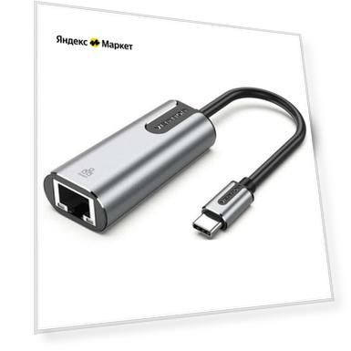 Vention USB-C to Gigabit Ethernet Adapter 0.15M Gray Aluminum Alloy Type