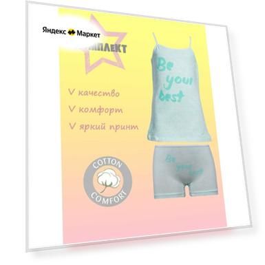 Цвет: желтый, Размер: 4 года/98/3 года/104