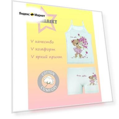 Цвет: розовый, Размер: 3 года/4 года/98/104