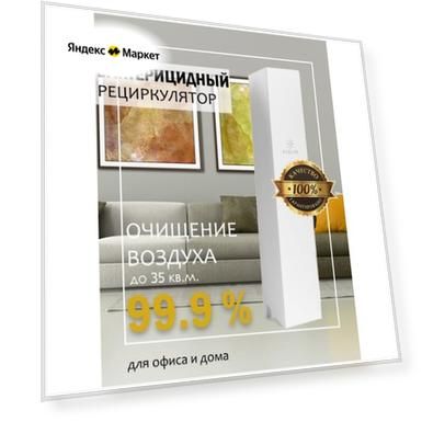 Цвет: белый