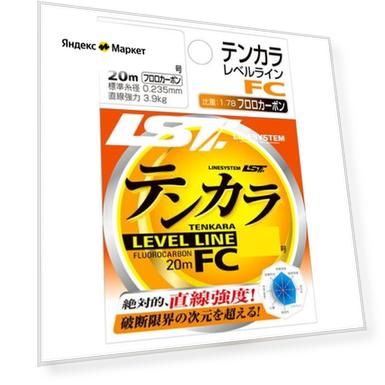 Флюорокарбон LINESYSTEM Tenkara Level Line FC 20m #2.5 (0,26mm)