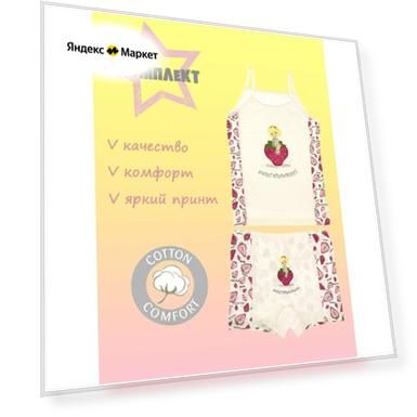 Цвет: бежевый, Размер: 11 лет/12 лет/152/146