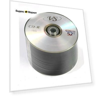 Объем памяти: 700 mb