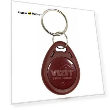 Ключ-брелок Mifare RFID 13.56 МГц