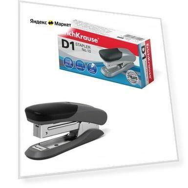 Размер: 8 см, 4 см, 3 см