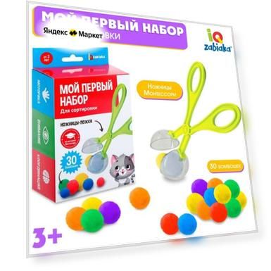 Возраст: 3-5 лет, Материал: текстиль/ABS-пластик