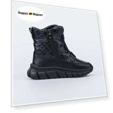 Стеганые ботинки-дутики для девочки черный котофей 454067-42 размер 29