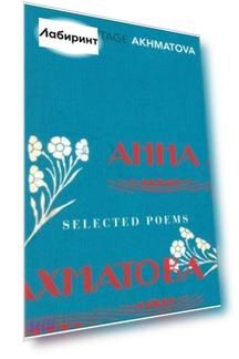 Selected Poems