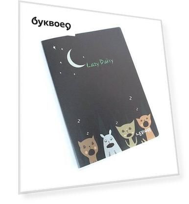 Записная книжка, А6 80л Lazy pets карт.обл., с ПВХ-обложкой, цвет.внутр.блок, LENWA