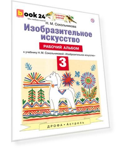 Код номенклатуры: DRF000000000726373