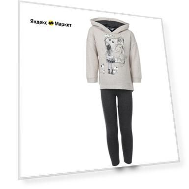 Цвет: бежевый, Размер: 122/7 лет