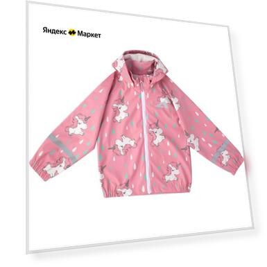 AOSS23JK2RB07 Куртка-дождевик д/дев. "Эмма" 4-5 л размер 110-60-54 цвет розовый