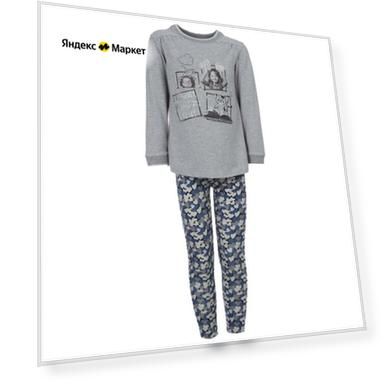 Цвет: синий, Размер: 122/7 лет