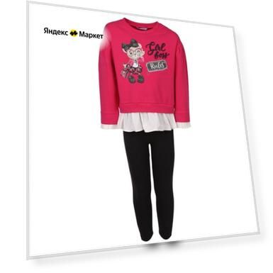 Цвет: розовый, Размер: 122/7 лет