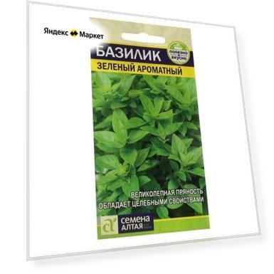 Цвет: зеленый, зеленой
